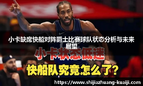 jn江南体育