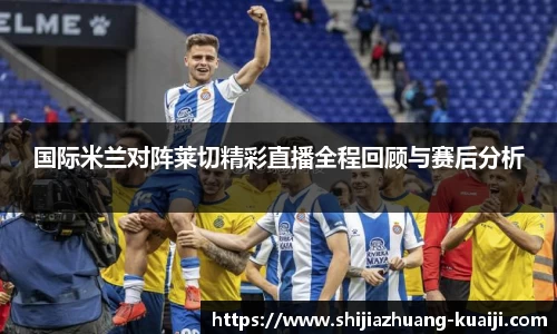 江南体育
