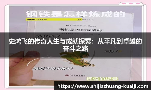 jn江南体育