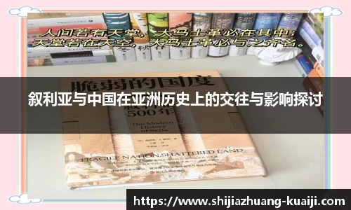 江南体育