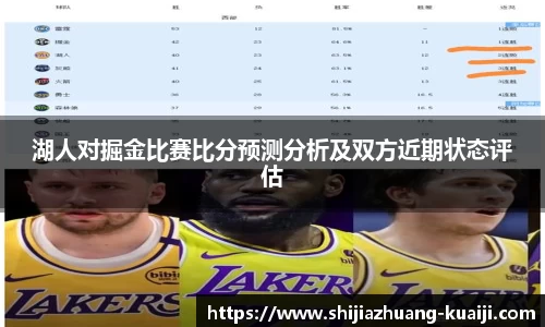 江南体育