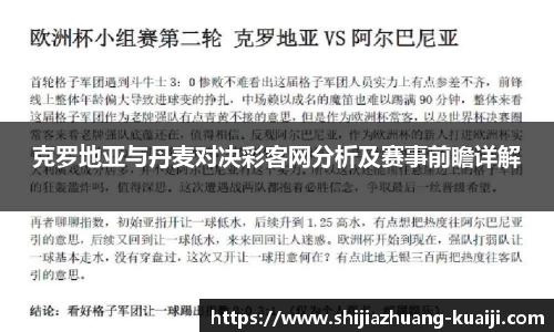 江南体育官方平台
