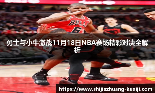 江南体育