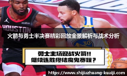 jn江南体育