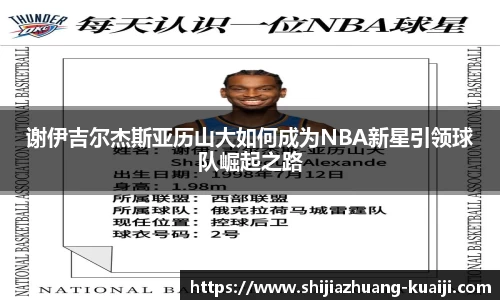 jn江南体育