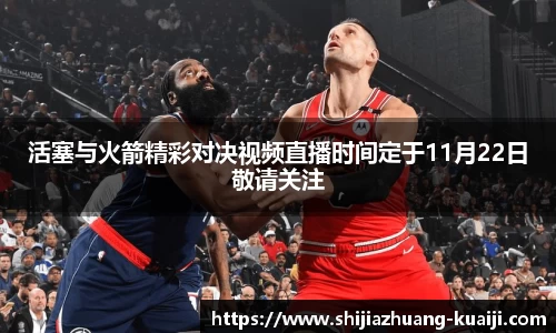 jn江南体育