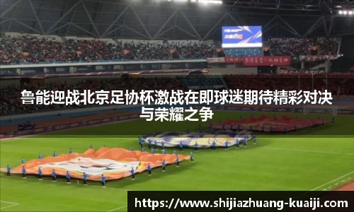 江南体育