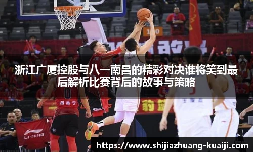 江南体育官网