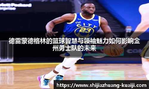 江南体育