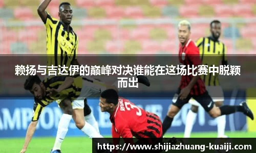 江南体育