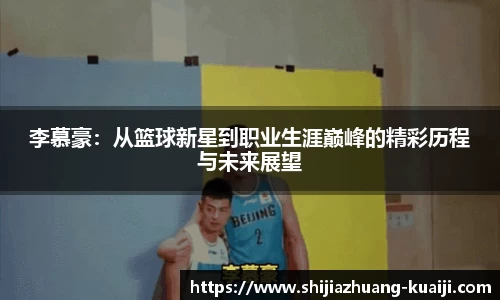 江南体育官方平台