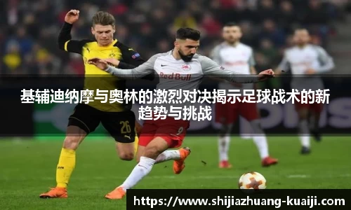 jn江南体育