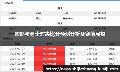 江南体育