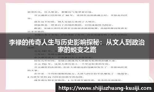 jn江南体育