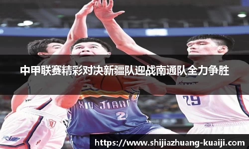 jn江南体育