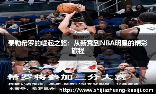江南体育
