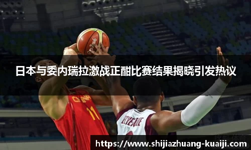 jn江南体育