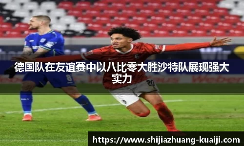 江南体育官方平台