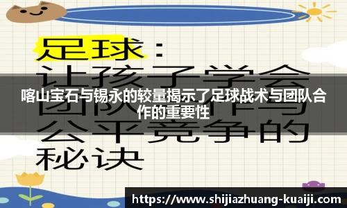 jn江南体育