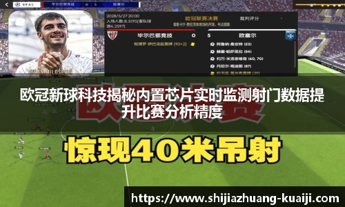 江南体育