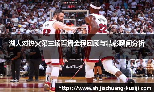 江南体育官方平台