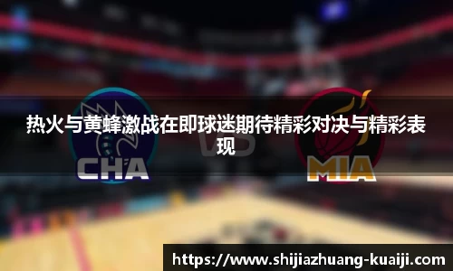 江南体育