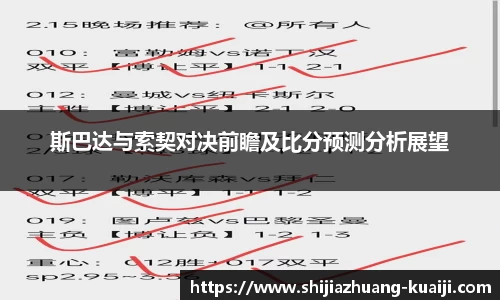 江南体育官方平台