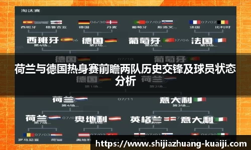 江南体育