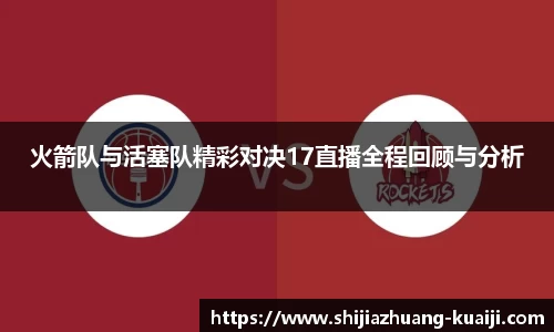 江南体育官方平台