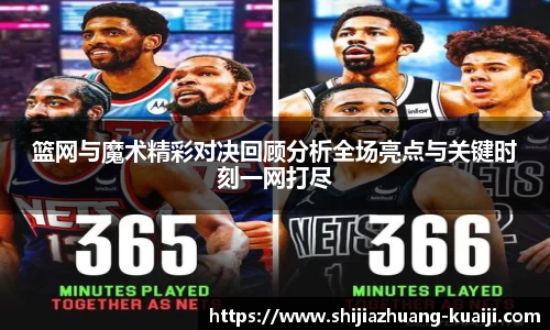jn江南体育