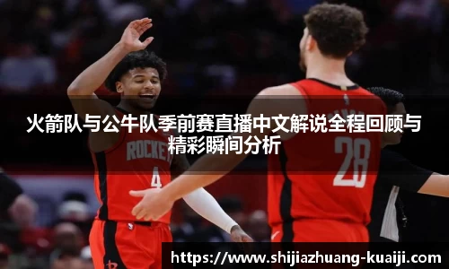 jn江南体育