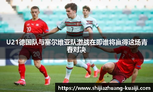 jn江南体育