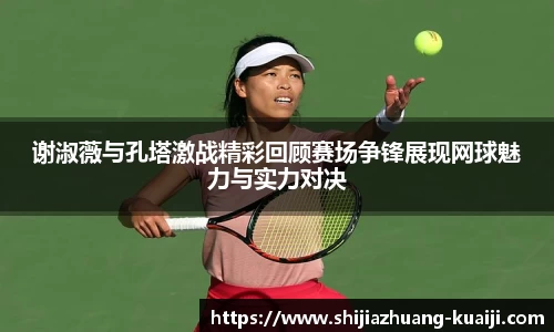 jn江南体育