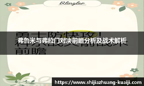 江南体育官方平台