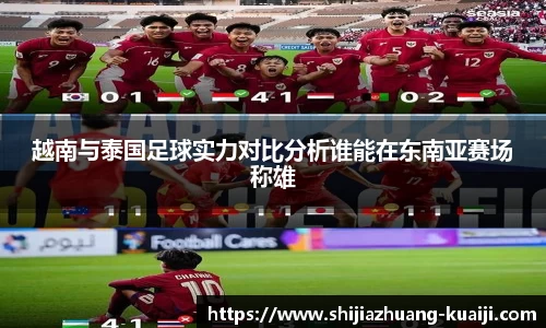 江南体育