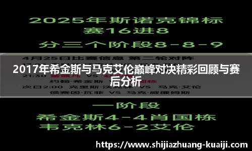 jn江南体育