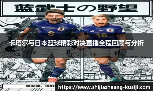 jn江南体育