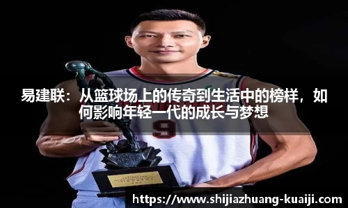 江南体育