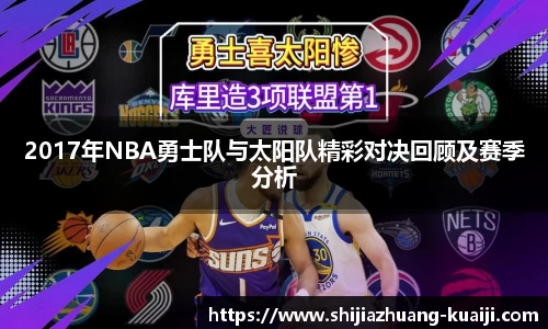 jn江南体育