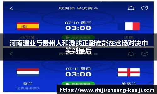 江南体育