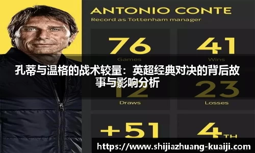jn江南体育