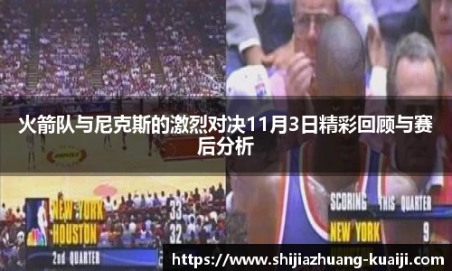 江南体育