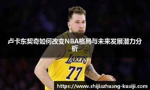 jn江南体育