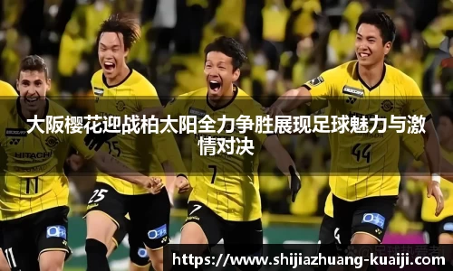江南体育