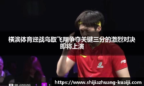 江南体育官网