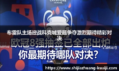jn江南体育