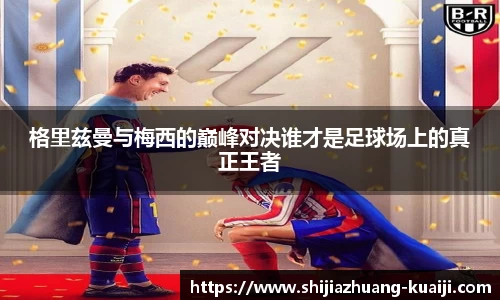 jn江南体育