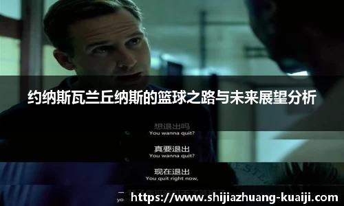 江南体育