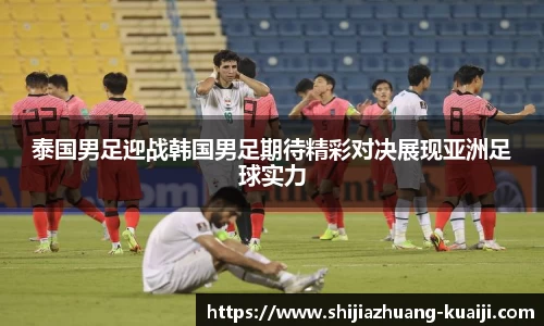jn江南体育