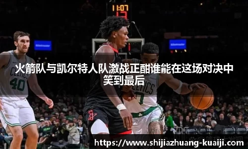 江南体育